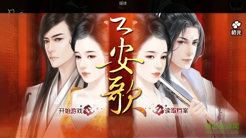 君心我心龙尧离 v1.0.0302 最新安卓版1