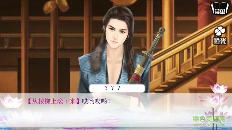君心我心龙尧离 v1.0.0302 最新安卓版2