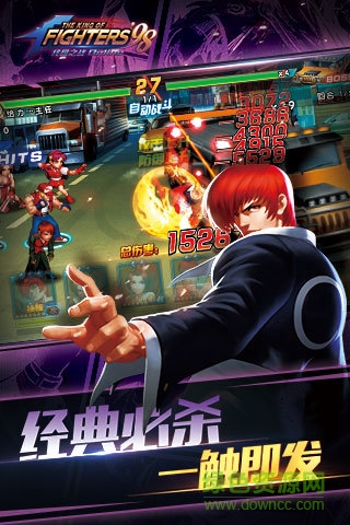 98ol终极之战台服