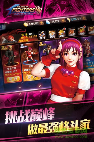 2017拳皇98终极之战ol2 v4.2 官网安卓版0