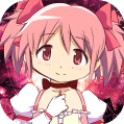 魔法少女小圆手游下载