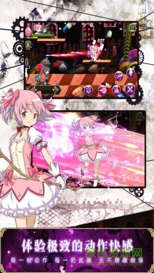 魔法少女小圆游戏 v1.0.0 安卓版0