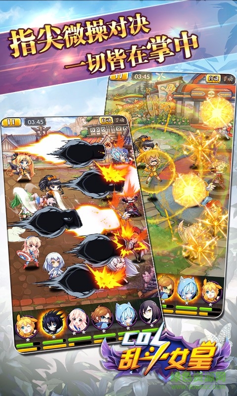 cos乱斗女皇小米手游 v2.8.0 安卓版0