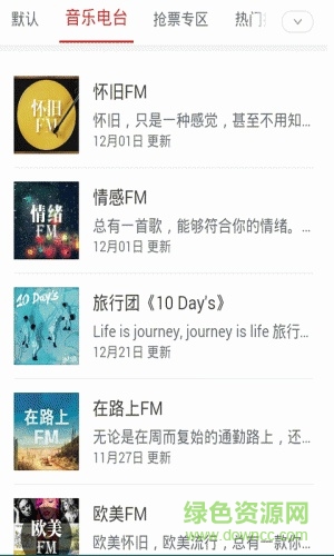 韩语音乐手机版 v2.0 安卓版1