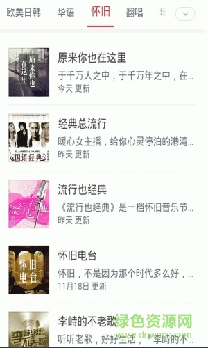 韩语音乐手机版 v2.0 安卓版0