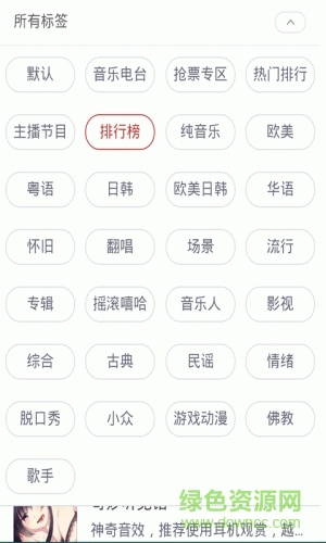 韩语音乐手机版 v2.0 安卓版3
