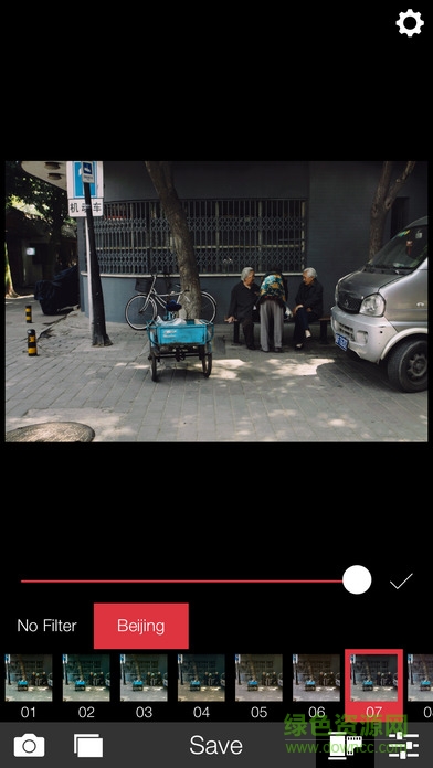 analog beijing(模拟北京) v1.0.7 安卓版3