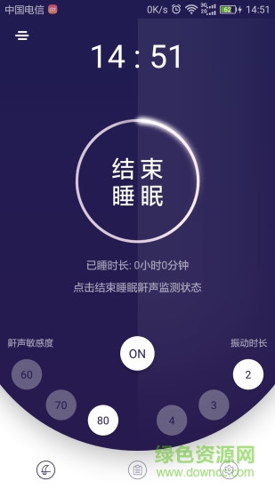 呼噜兔 v3.3.9 安卓版0