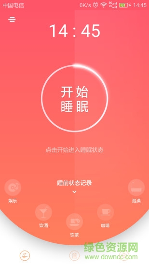 呼噜兔 v3.3.9 安卓版3