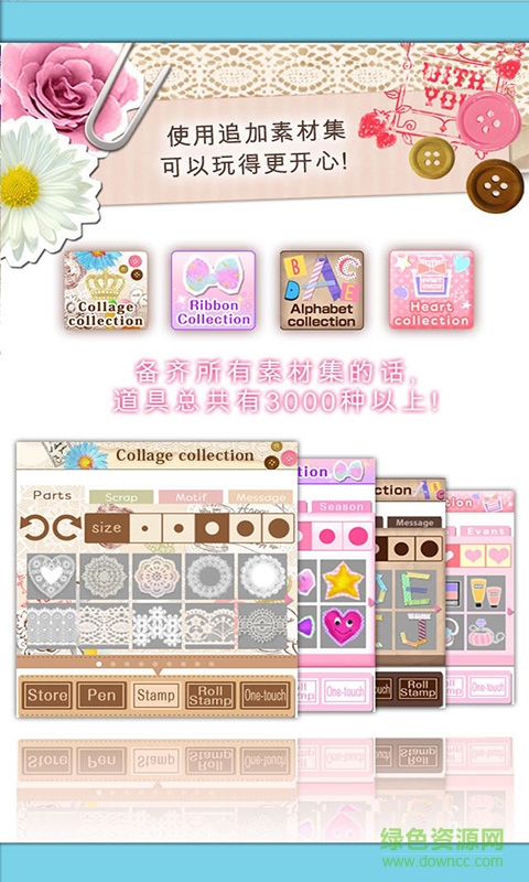 乐画cute(樂画cute) v6.0.9 官网安卓版0