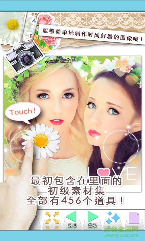 乐画cute(樂画cute) v6.0.9 官网安卓版2