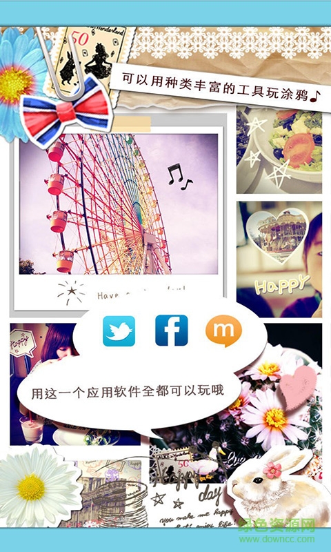 乐画cute(樂画cute) v6.0.9 官网安卓版3