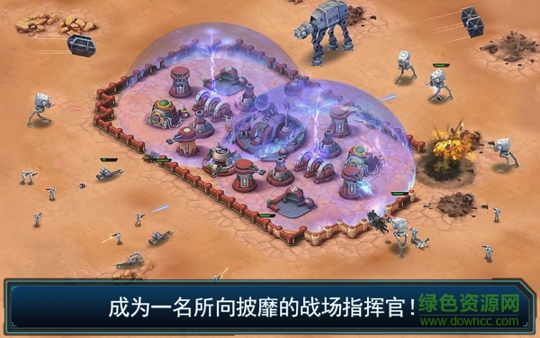 星球大战指挥官9游 v4.9.0.9641 安卓版1