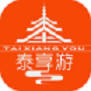 泰享游旅游手机客户端