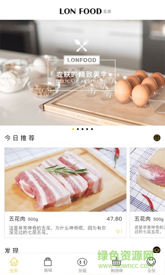 农畉牧场手机版 v1.1.1 安卓版0