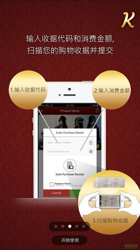 Kauf全球购物优惠手机版 v1.3.2 安卓版1