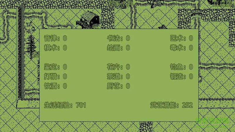九九玩版英雄群侠传 v6.4.7 安卓版0