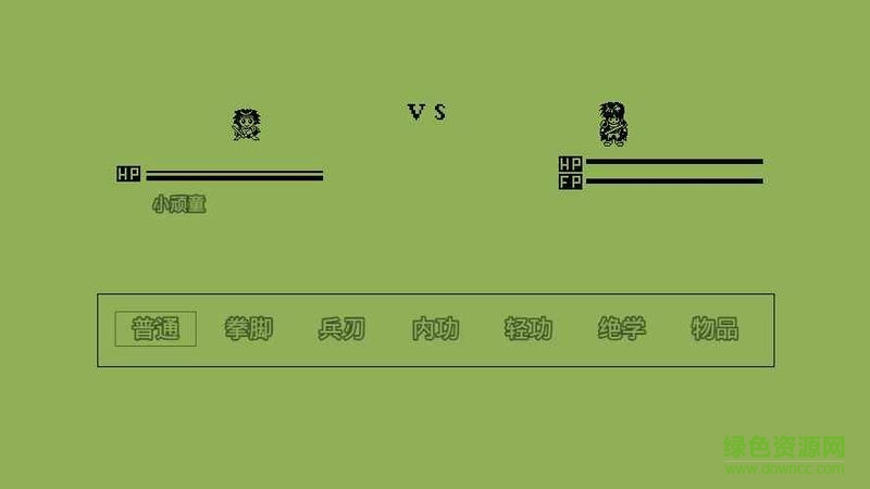 九九玩版英雄群侠传 v6.4.7 安卓版2