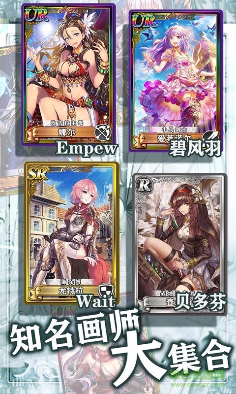 益玩螺旋境界线手游 v1.4.0 安卓版1