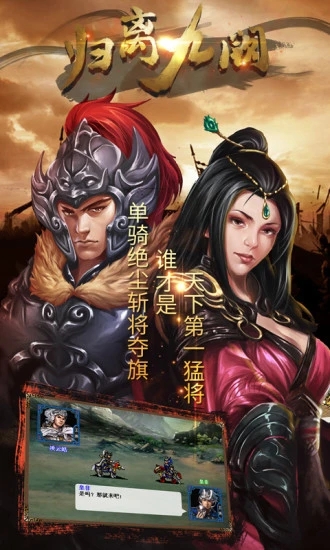 归离九阙内购修改版 v31.00.16 安卓无限元宝版2