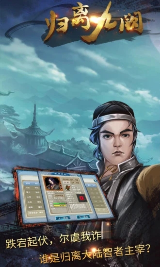 归离九阙内购修改版 v31.00.16 安卓无限元宝版4