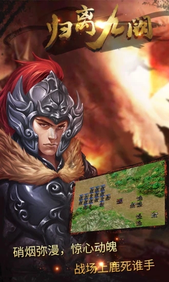 归离九阙内购修改版 v31.00.16 安卓无限元宝版0