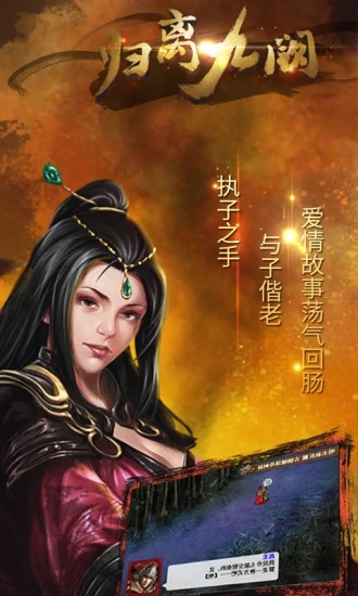 归离九阙内购修改版 v31.00.16 安卓无限元宝版1