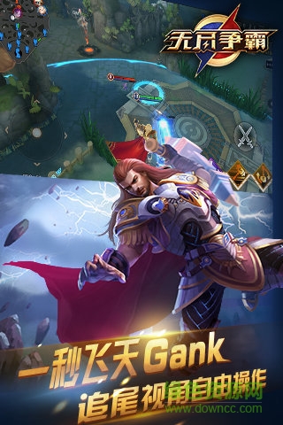 无尽争霸5v5手游 v1.0.0 安卓版3