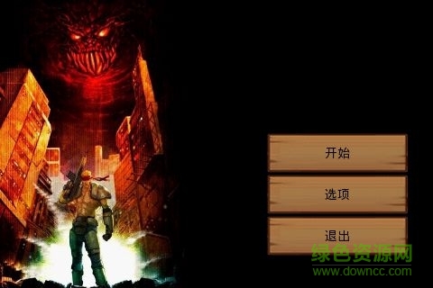 魂斗罗之铁血兵团中文版 v2.4 安卓版0