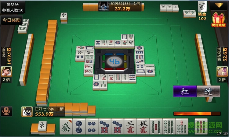 游戏茶苑丽水遂昌麻将 1.2 安卓版0