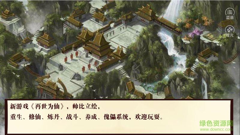 我是掌门人手机版 v1.0.1 安卓版0