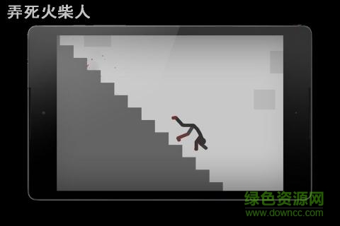 弄死火柴人ios版 弄死火柴人ios版下载