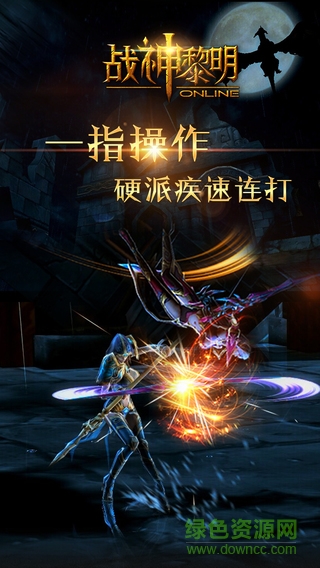 小米游戏战神黎明 v1.9.0 安卓版3