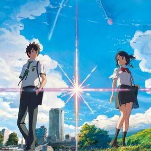 你的名字游戏手机版