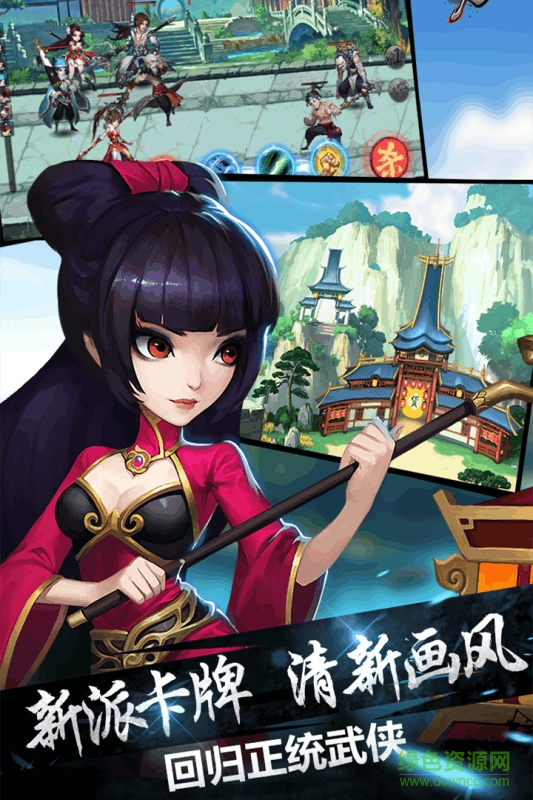 飞刀又见飞刀九游版