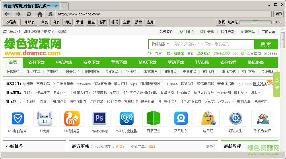 起舞加速浏览器 起舞加速浏览器最新版