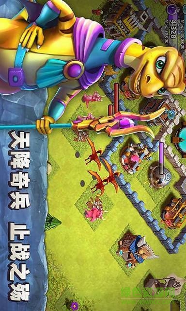 恐龙突袭内购修改版 恐龙突袭修改版