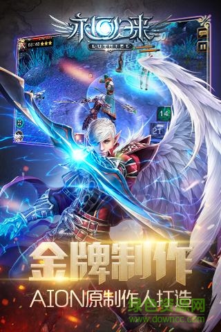 百度版永恒归来 v1.0 安卓版1
