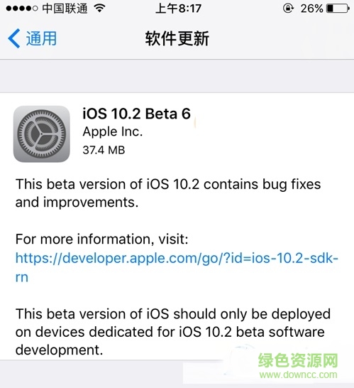 ios10.2beta6正式版固件 官方版0