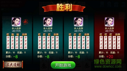 虾游碰胡 v1.0 官网安卓版2