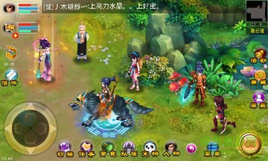 仙侠情缘无限元宝版 v1.0.0 安卓版2