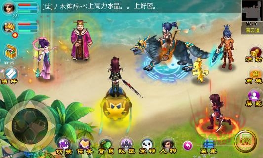 仙侠情缘无限元宝版 v1.0.0 安卓版1