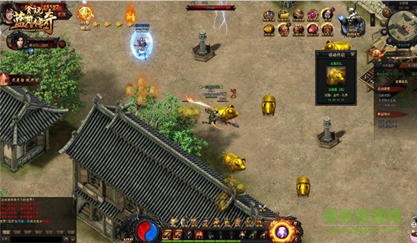 蓝月传奇微端 v1.0.1 官方版0