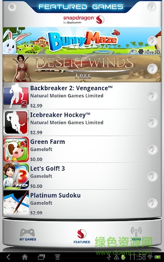 安卓高通游戏(Snapdragon GameCommand) v1.1.02 安卓版1