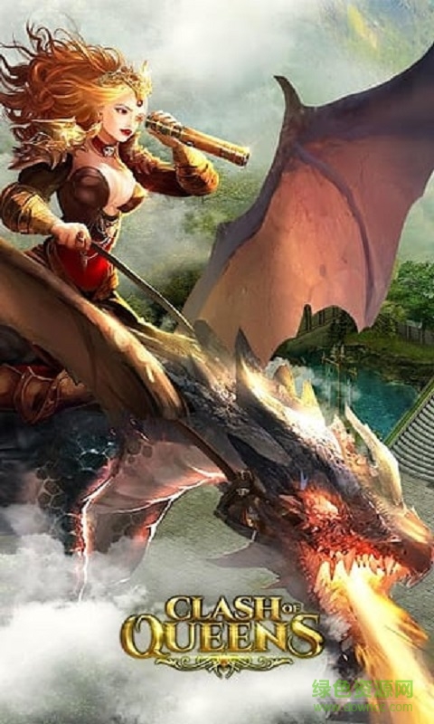 女王的纷争九游客户端