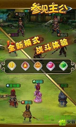 参见主公bt变态版 v2.3.1 安卓版0