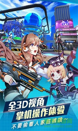 元气战姬学院bilibili v2.0.3.0001 安卓版1
