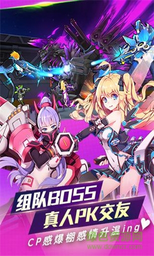 元气战姬学院bilibili v2.0.3.0001 安卓版0