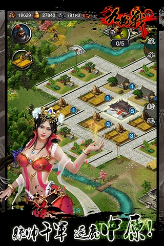 三国志之九州战单机游戏 三国志之九州战单机版