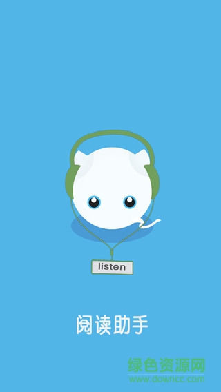 果粉阅读助手iPhone手机版 v2.0.5 官网苹果版_手机移动图书馆阅读器0